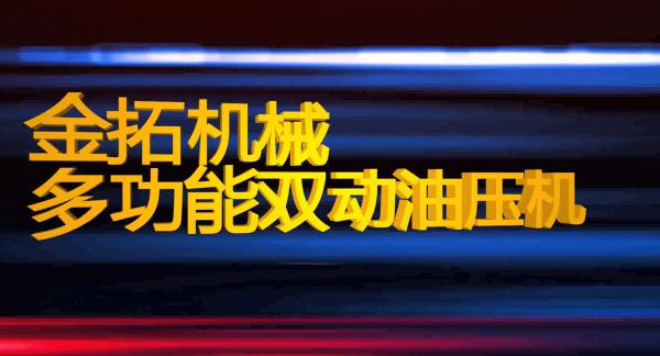 九游会