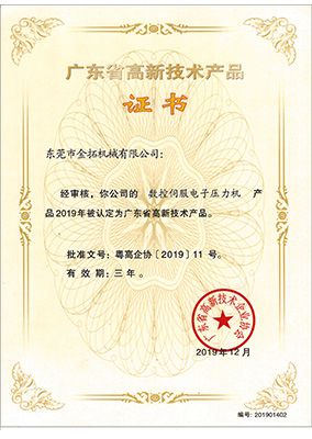 九游会